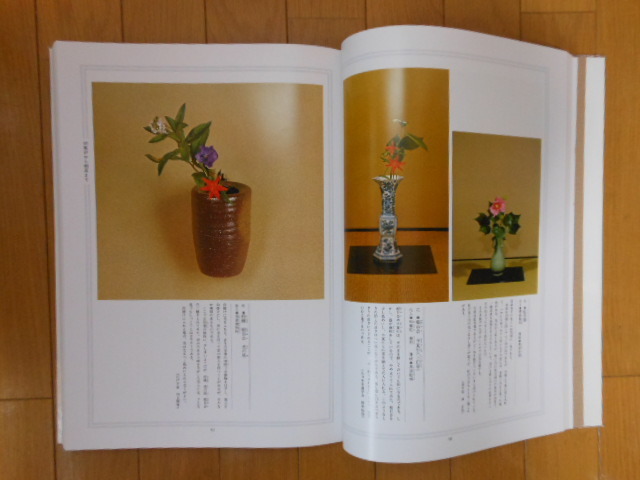 【外箱付】決定版 お茶の心 全7巻セット 世界文化社 外箱付】決定版 お茶の心 全7巻セット 世界文化社 【公式通販】
