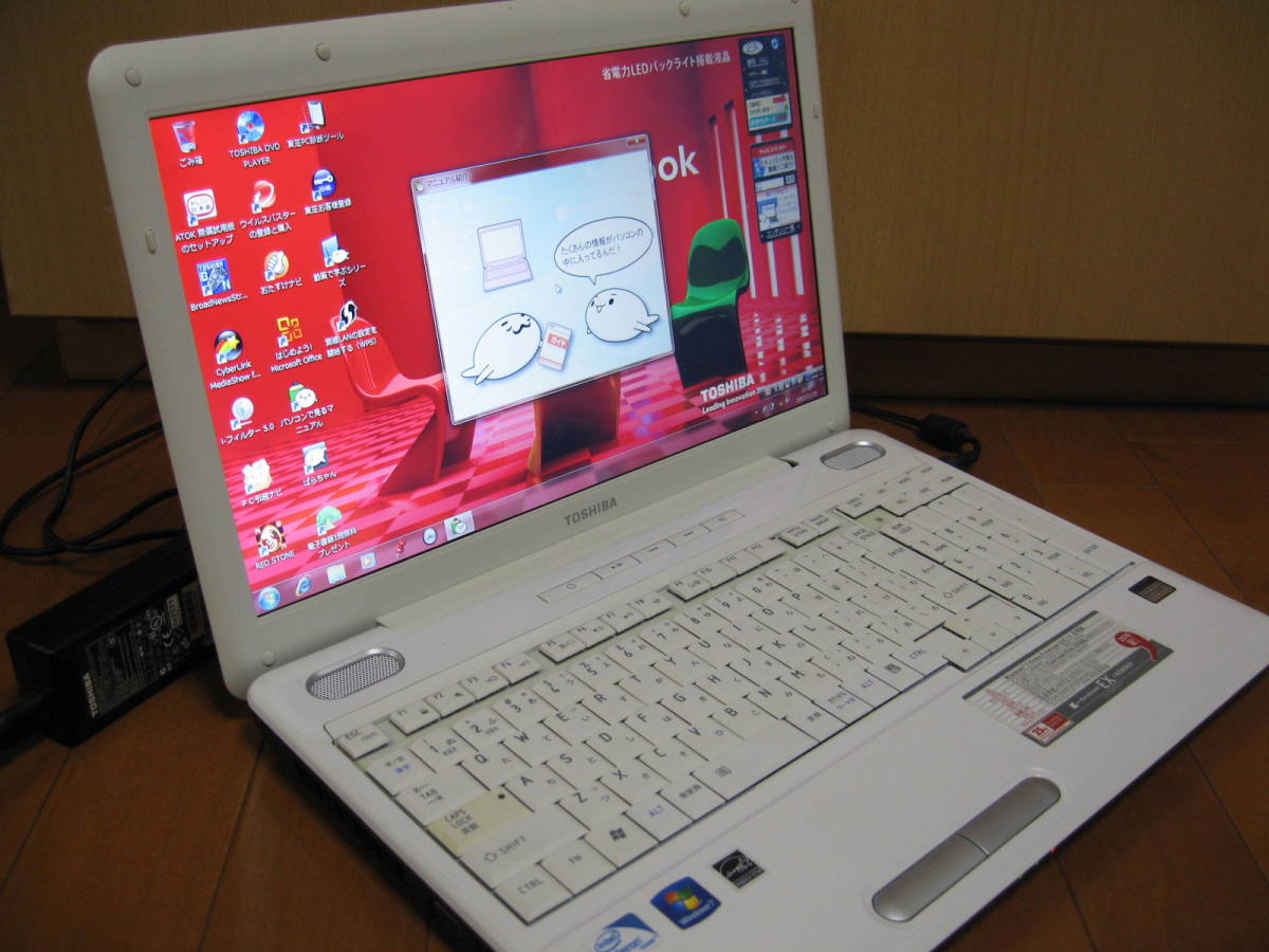 東芝 dynabook EX /46MWH 中古 ジャンク扱い