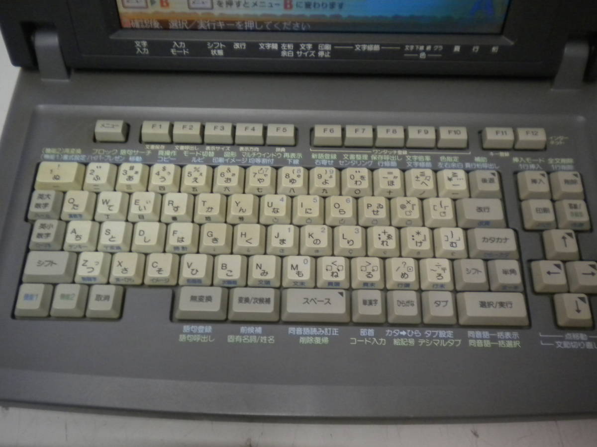 ワープロ 東芝 ルポ Rupo | TOSHIBA 東芝RUPO JW-V860 S757 公式通販 
