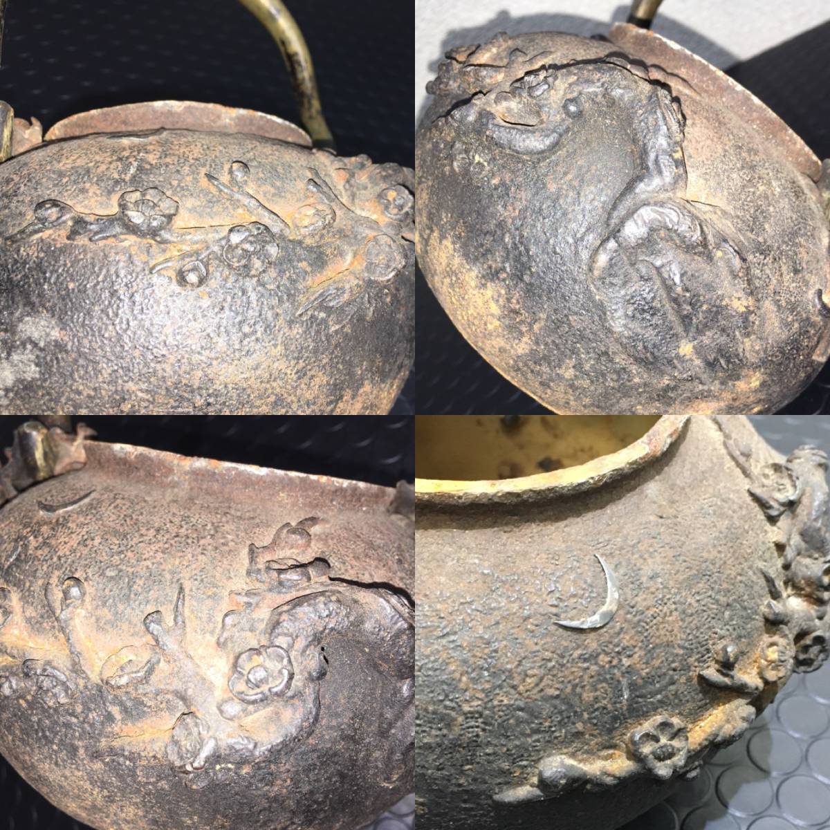 鉄瓶 水漏れ無し 茶道具 龍文堂造 煎茶道具 龍文堂 重さ1837g 銅