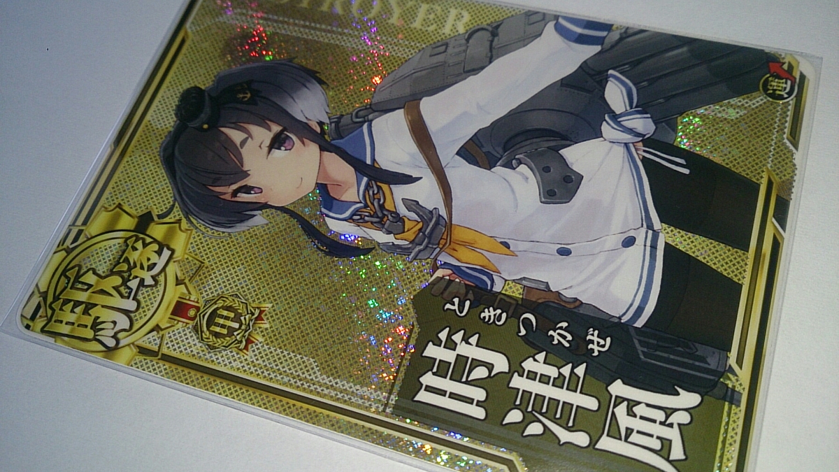 艦これアーケード 伊19 中破 伊19 中破 第十一号作戦 艦これアーケード