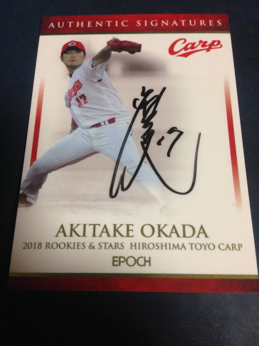 定番人気，SALE 【67枚限定】前田健太直筆赤インクRCサイン 2016 Topps
