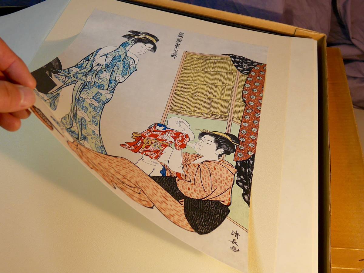 Yahoo!オークション - 「集英社 浮世絵版画」の落札相場・落札価格
