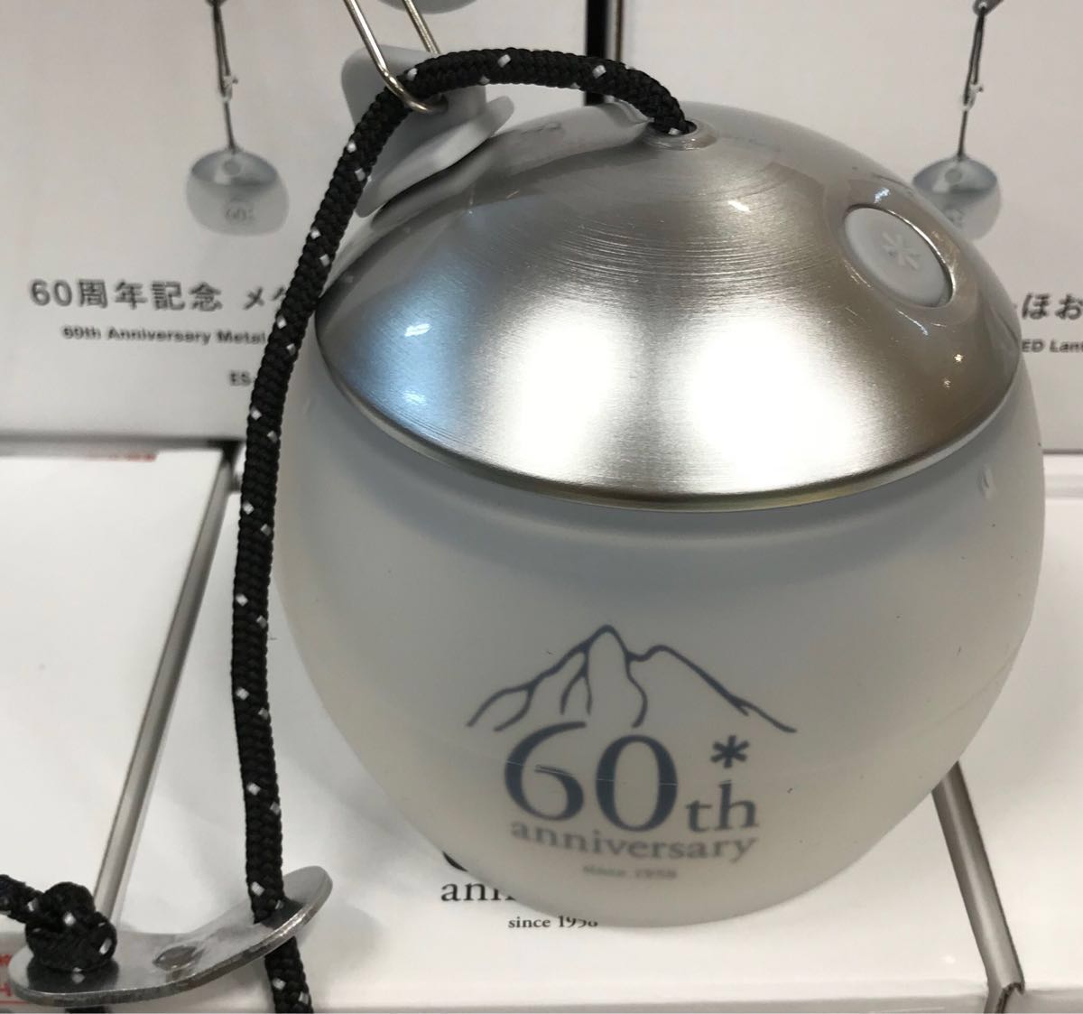 スノーピーク ES-075 60周年記念 メタルほおずき(ランタン スノーピーク ES-075 60周年記念 メタルほおずき(ランタン
