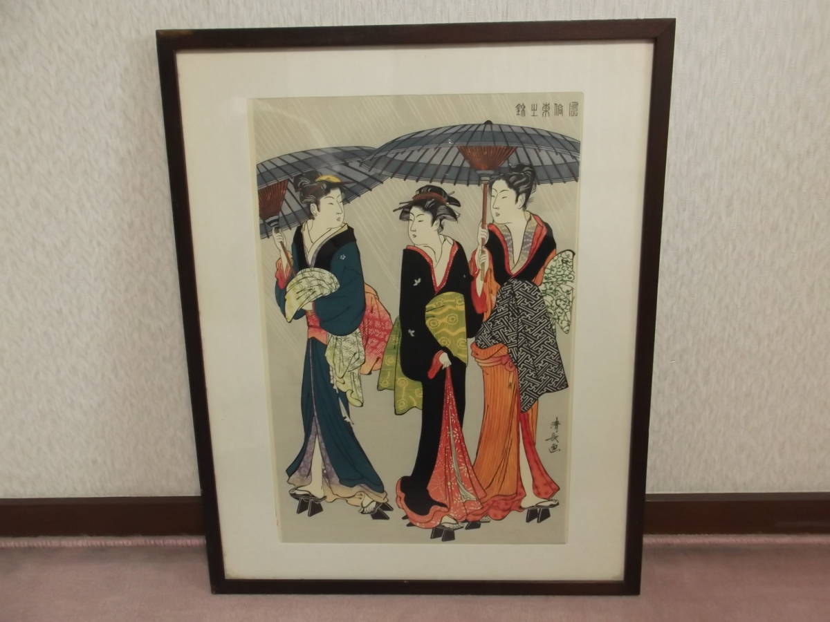 ◇橋本雅邦◇雨後霧湖◇肉筆◇日本画◇絹本◇橋本秀邦鑑定シール◇落款