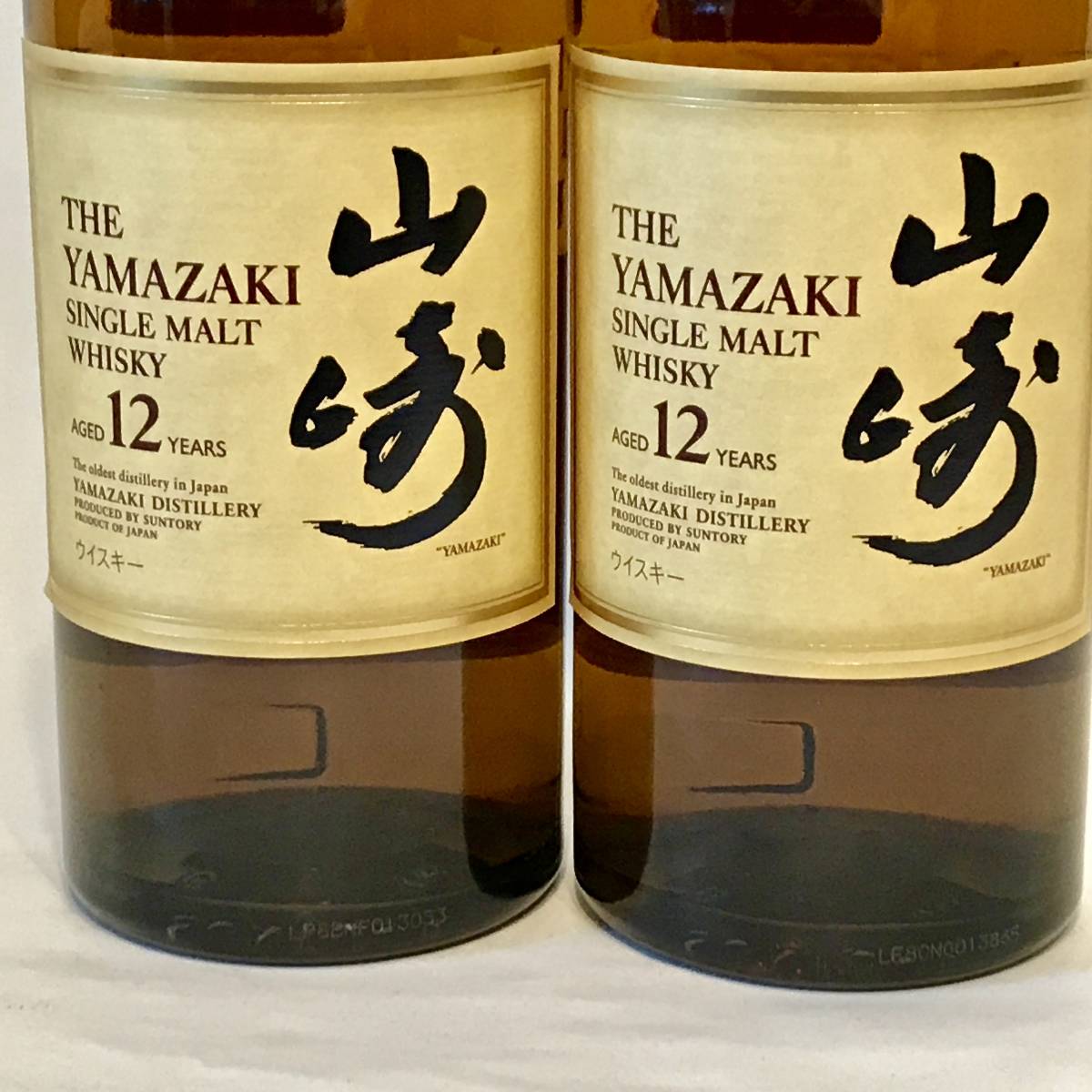 700ml 山崎 山崎12年 ウイスキー 12年 サントリー 2本セット 公式通販