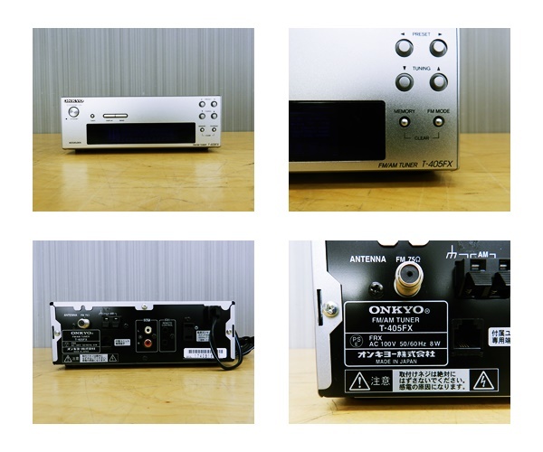 ONKYO オーディオ4点セット 美品 ONKYO BASE-V20HD アンプ➕サブ