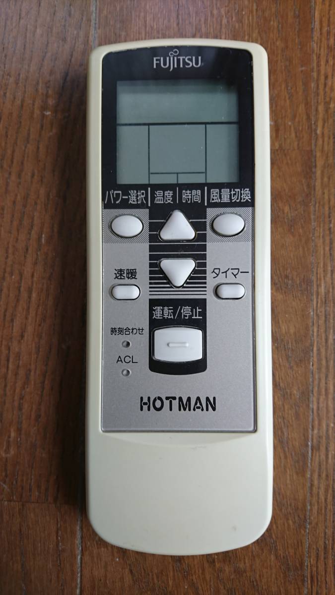 作動確認済み】 温水ルームヒーター FUJITSU 富士通 KH-60N-W富士通