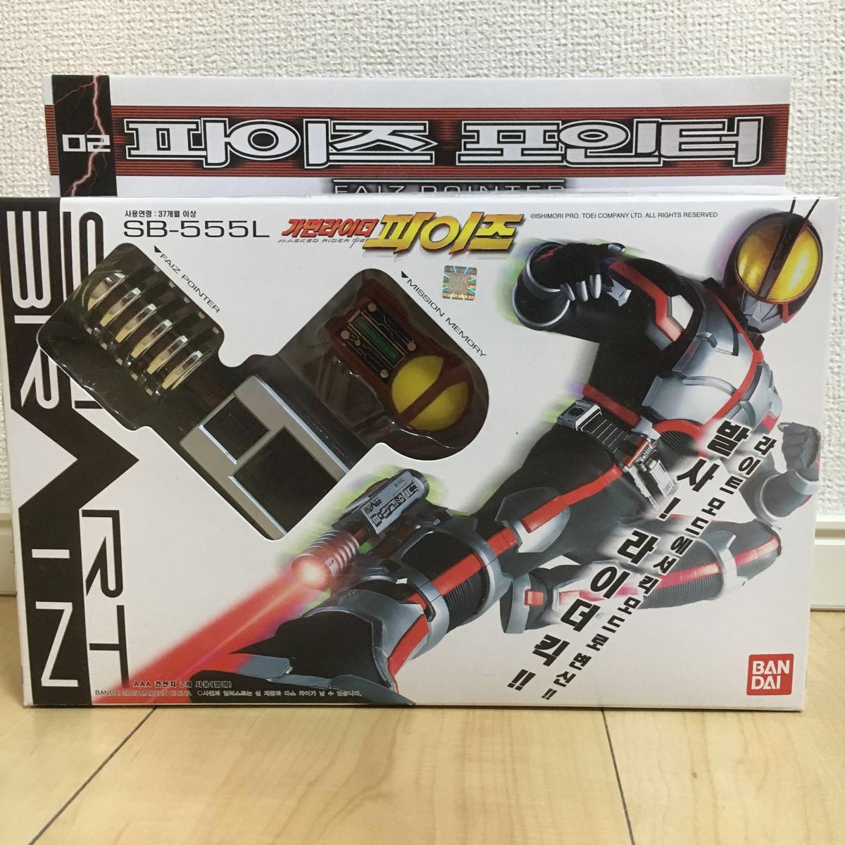 超希少】【美品】動作OK 韓国版 DXファイズドライバー 、DXファイズ 