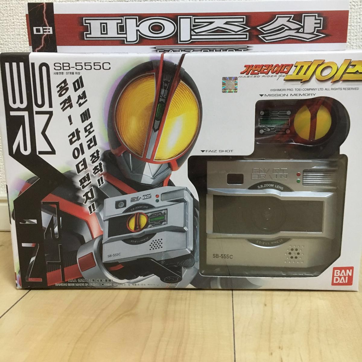 超希少】【美品】動作OK 韓国版 DXファイズドライバー 、DXファイズ 