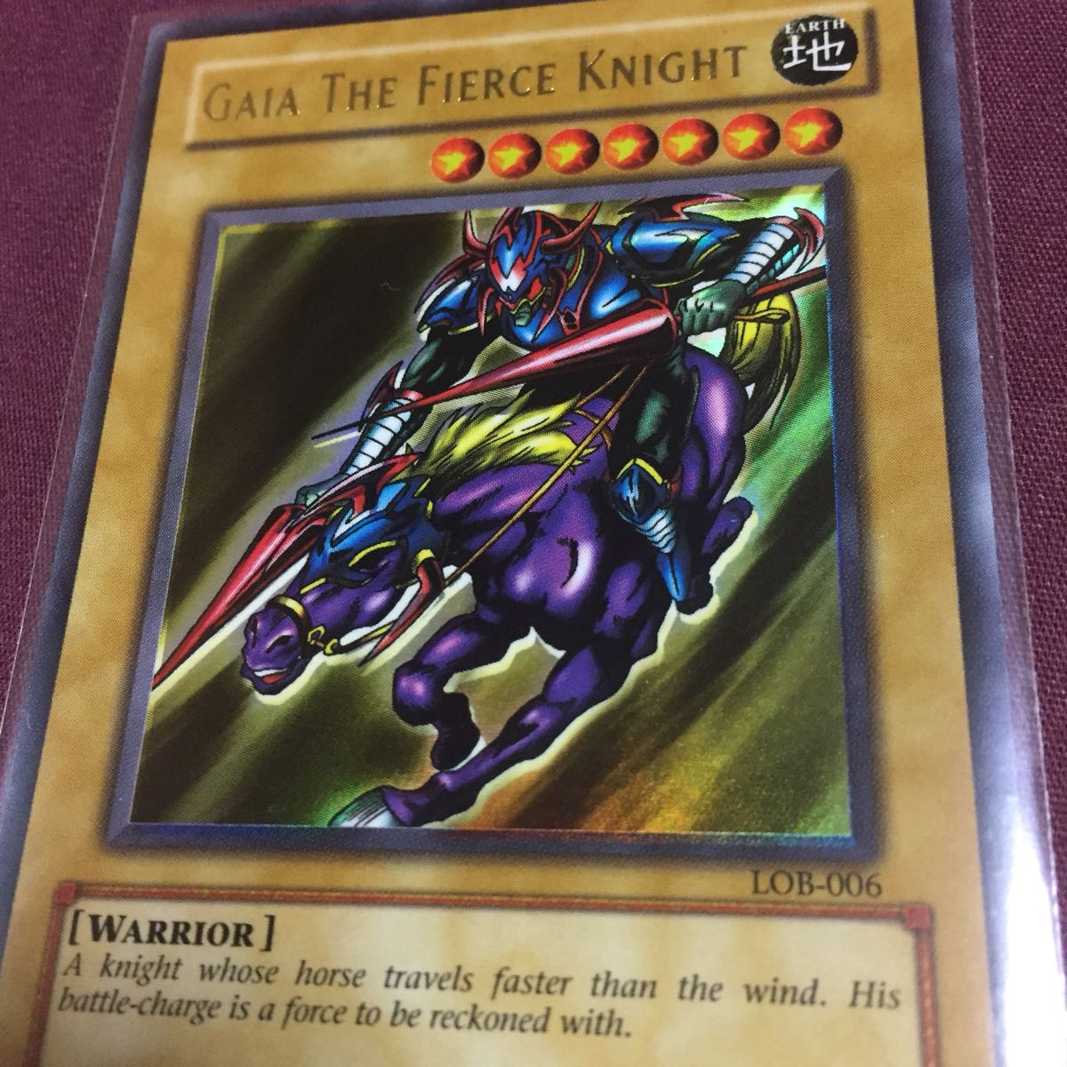暗黒騎士ガイア 初期 遊戯王 激レア五つ目美品遊戯王 ウルトラレア 1st