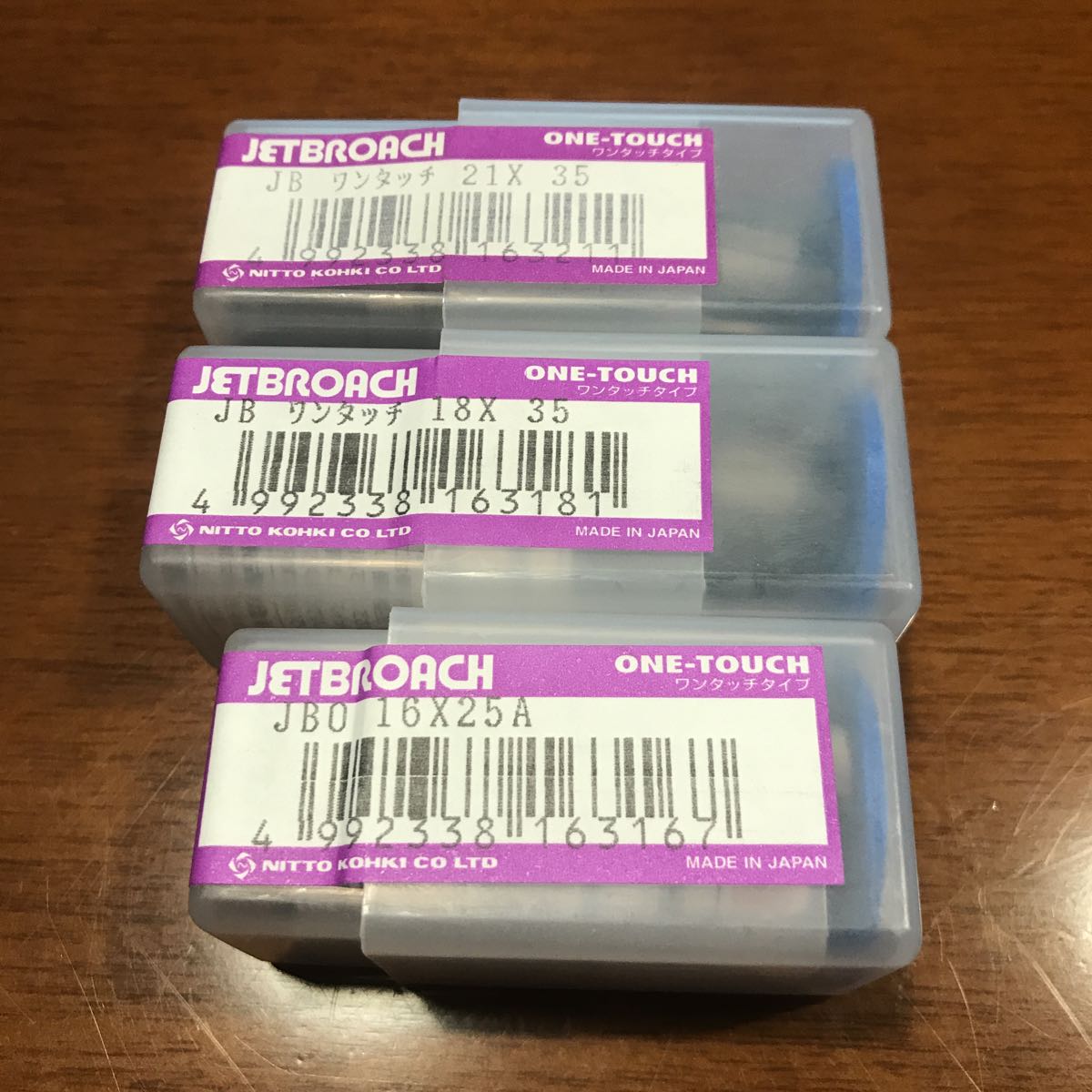 16418 新品 日東工器 ジェットブローチ 16×25L 18×35L 21×35L