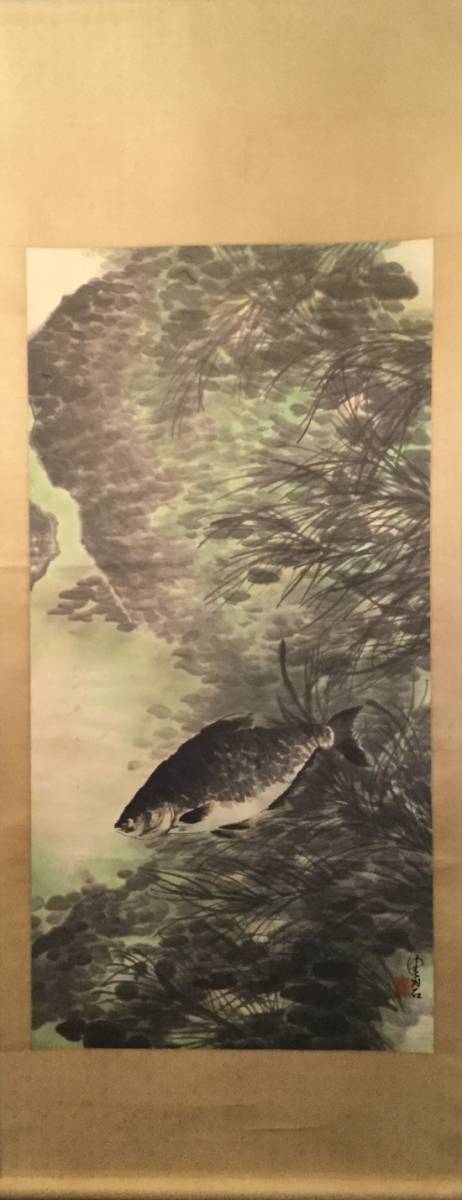 水墨風景画 (掛軸)(1256) | AWO-SCHWABEN.DE