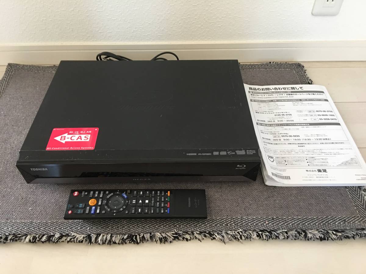 TOSHIBA 東芝 HDD&ブルーレイディスクレコーダー RD-BZ700 リモコン
