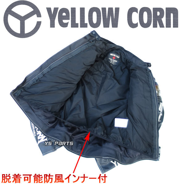 【正規品】5点パッド付イエローコーン チタンメッシュジャケットYB-8109黒金L【脱着可能収納インナー/ウエスト調整/バタツキ防止タブ】