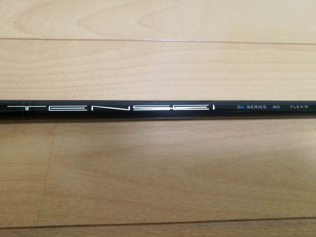 100%新品，お買い得 TENSEI CK60 blue フレックス R テーラーメイドスリーブ付(三菱レイヨン)｜売買されたオークション情報、yahooの商品情報をアーカイブ公開 - オークファン 部品