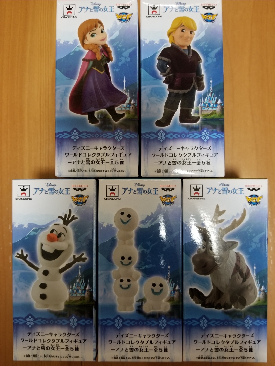 TOY-RBT-02718