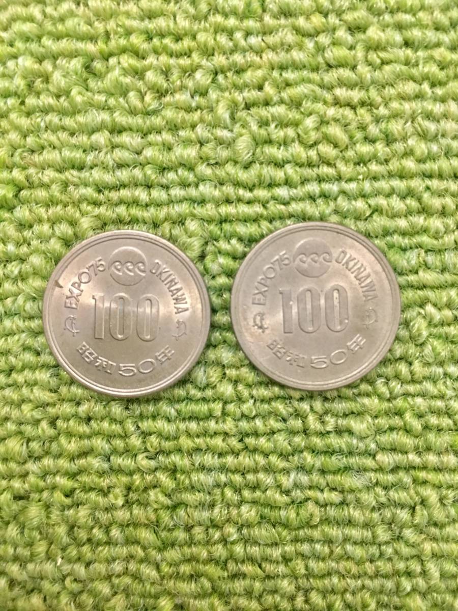 岩倉具視 500円札 旧500円札 ピン札 聖徳太子 五百円札 -