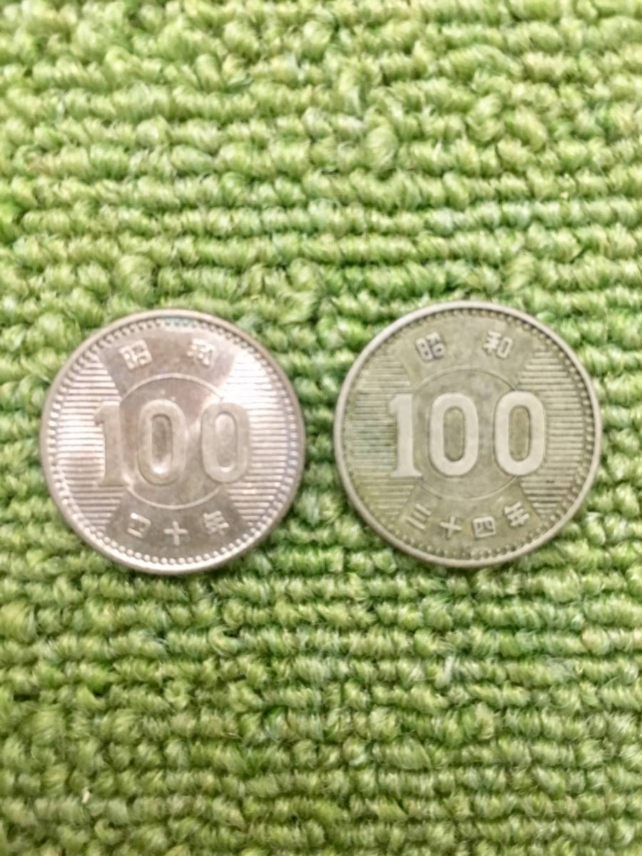 岩倉具視 500円札 旧500円札 ピン札 聖徳太子 五百円札 -