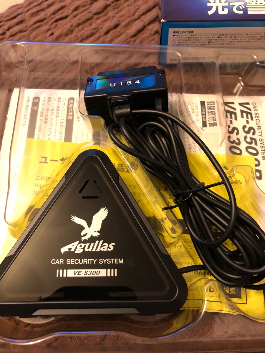 ユピテル VE-S300 - | VE カーセキュリティシステム Aguilas