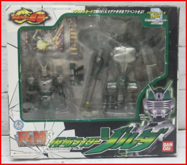 R&M3 仮面ライダーゾルダ - 仮面ライダー龍騎 ゾルダ＆ 仮面 
