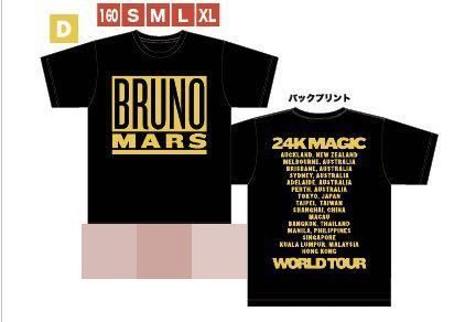 Bruno Mars Tシャツ 24K Magic World Tour 2018 Goods ブルーノマーズ