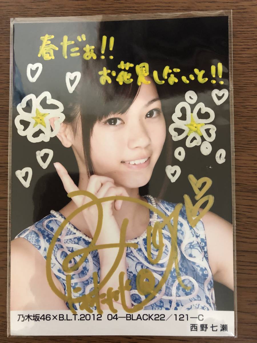 ミランダ・カー 直筆サインフォト ケース証明書付 | CHEWTEST.COM