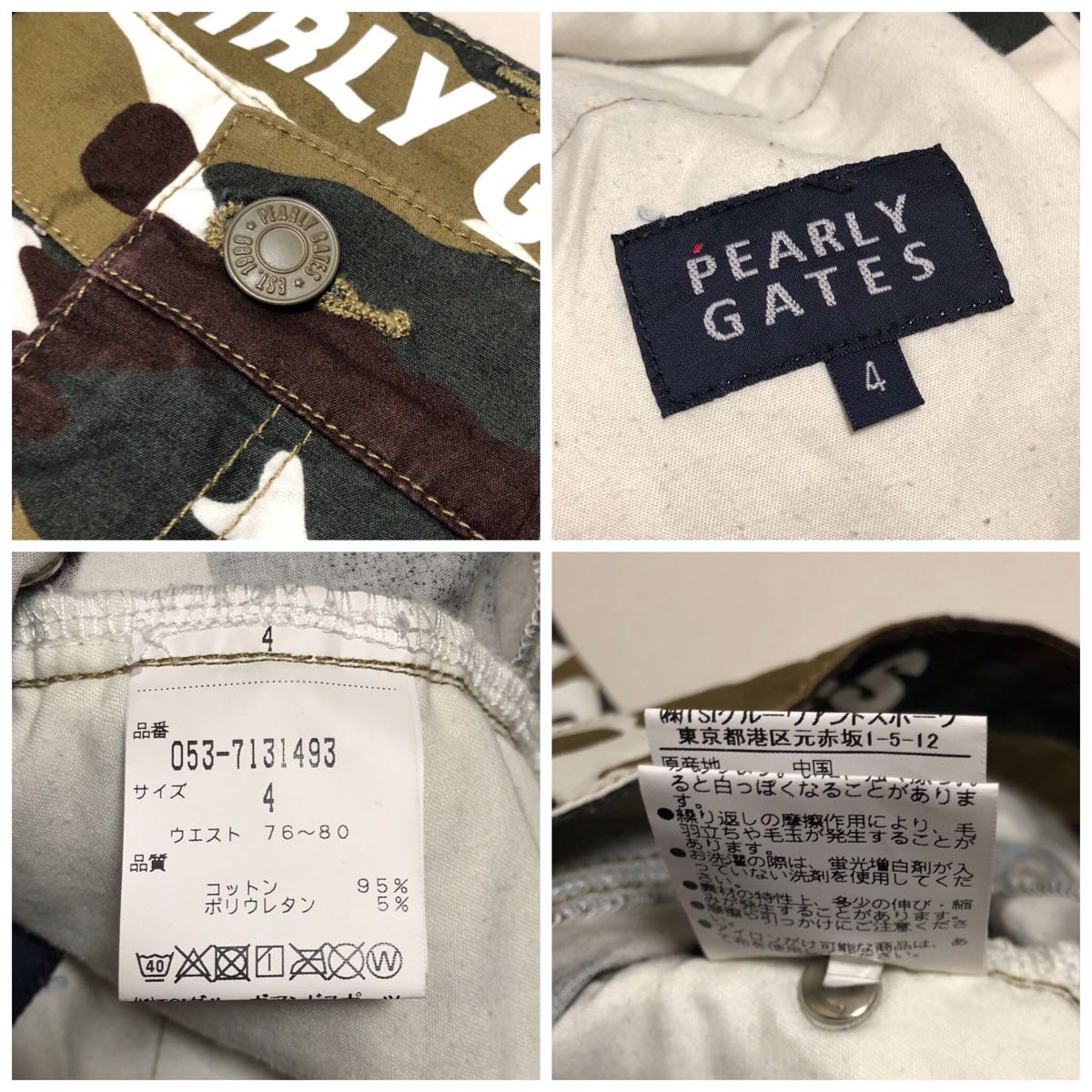 即決】PEARLY GATES パーリーゲイツ ストレッチパンツ チェック柄