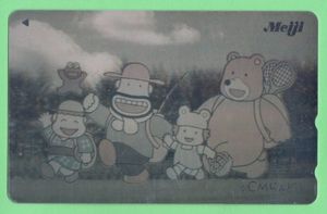カールおじさんのYahoo!オークション(旧ヤフオク!)の相場・価格を見る