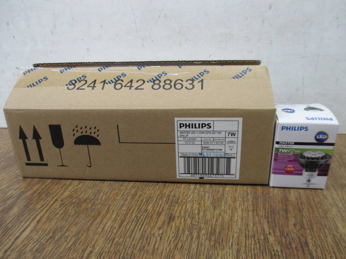 フィリップス マスターLEDスポット LED MR16 7W EZ10 12V AC 15D