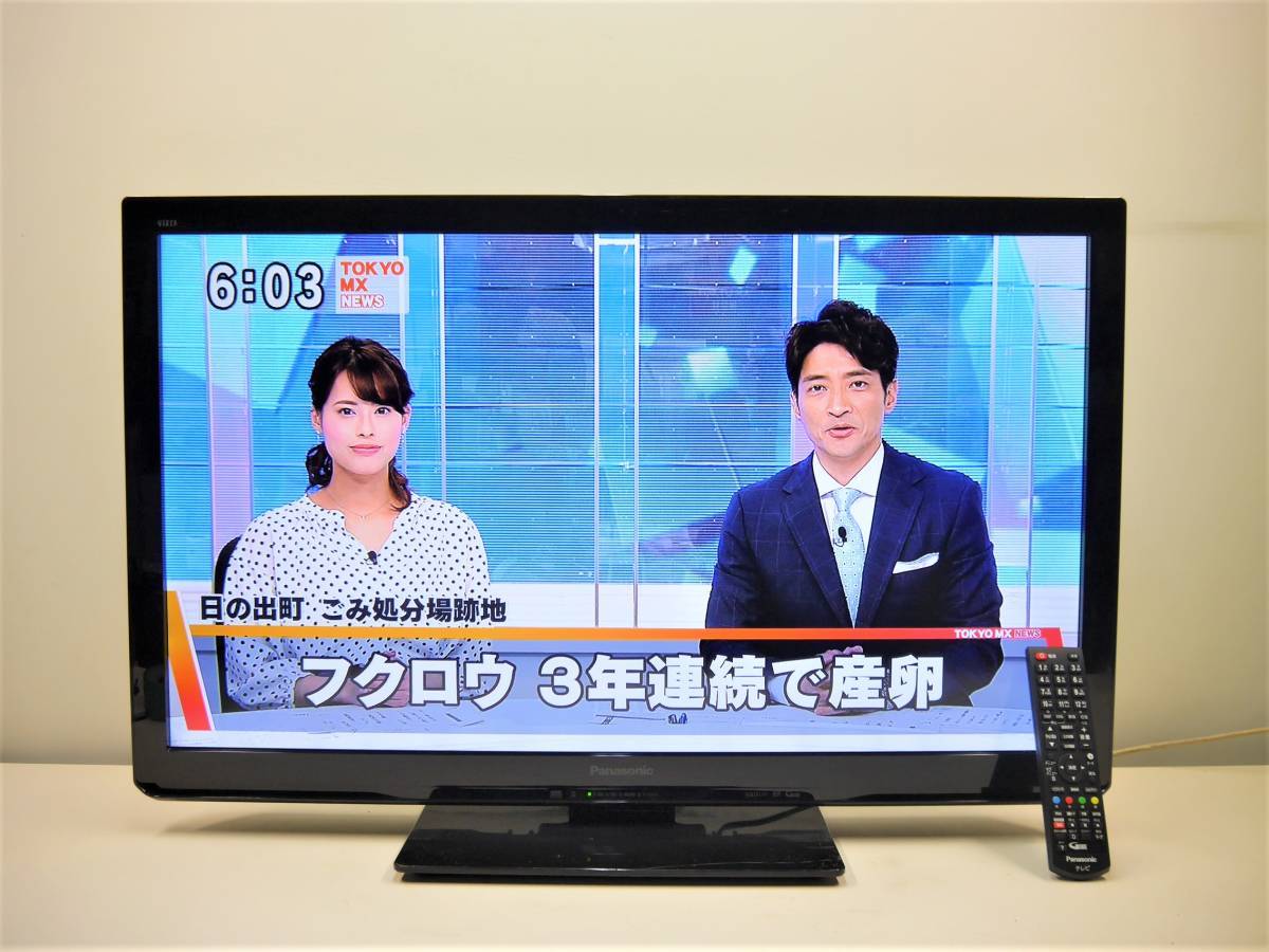 Panasonic VIERA TH-L37DT33 パナソニックVIERA 2011年製 TH-L37C3 37