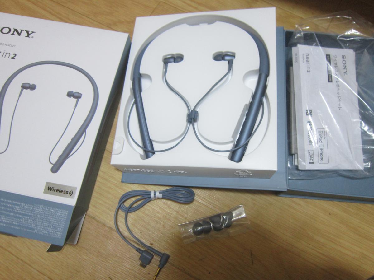 E4UA製作品 MDR-EX1000 MDR-EX800ST MDR-EX600 ストレートダウン式 極