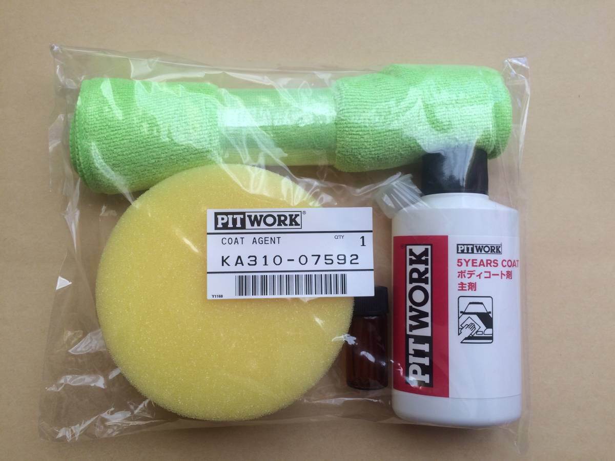 日産　ニッサン　５years coat　5イヤーズコート　PITWORK　ピットワーク