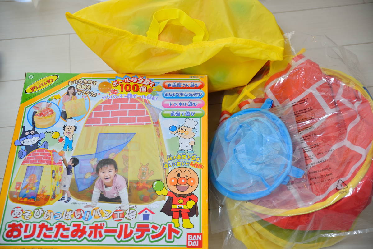 それいけアンパンマン あそびいっぱい パン工場折りたたみボールテント ボールプール 知育 発育 教育 遊び 学び ジャングルジム 売買されたオークション情報 Yahooの商品情報をアーカイブ公開 オークファン Aucfan Com