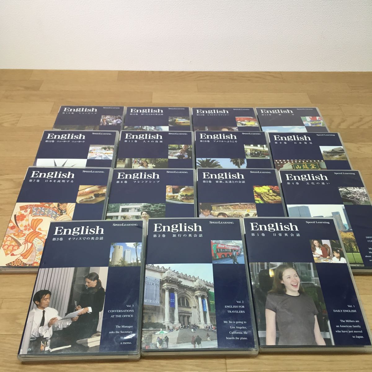 speed learning スピードラーニング英語 初級 全16巻 : おもちゃ