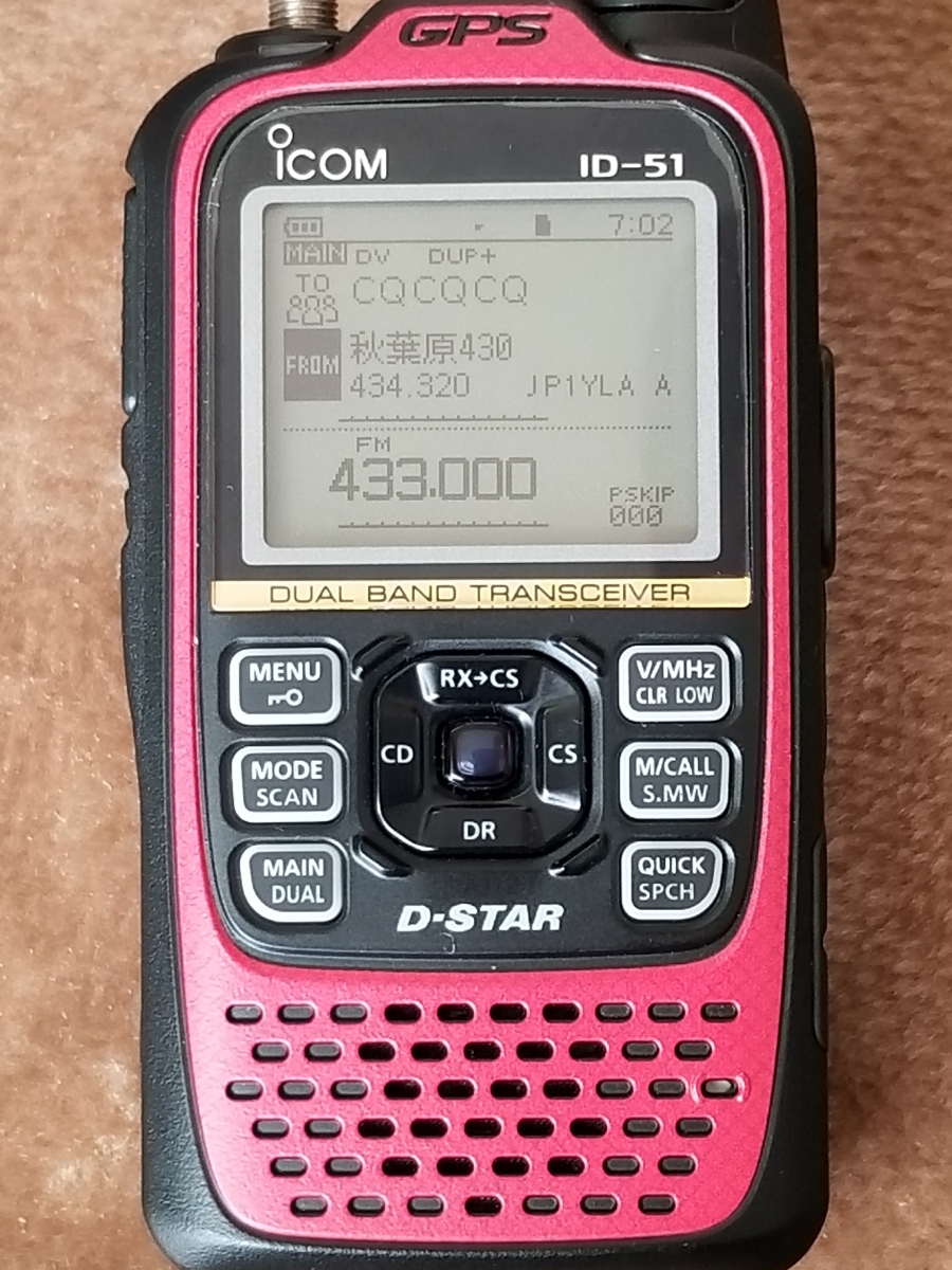 ICOM ID-51 PLUS2 レッド/クロス 中古品 ID-51 PLUS2 Red/Cross Yahoo