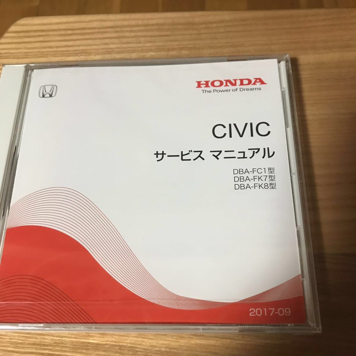 シビック サービスマニュアル&電子配線図FC1 FK7 FK8 ホンダ CIVIC