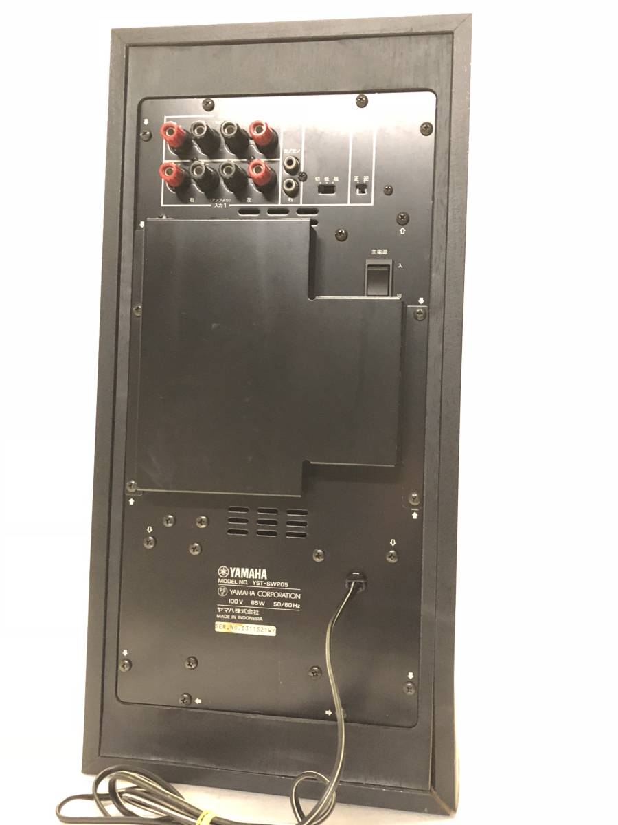 YAMAHA YST-SW205 サブウーファー