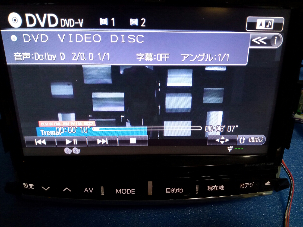 即決】☆2017年版☆アルパイン☆VIE-X009-VE☆9インチ☆BIGX☆ビッグX 