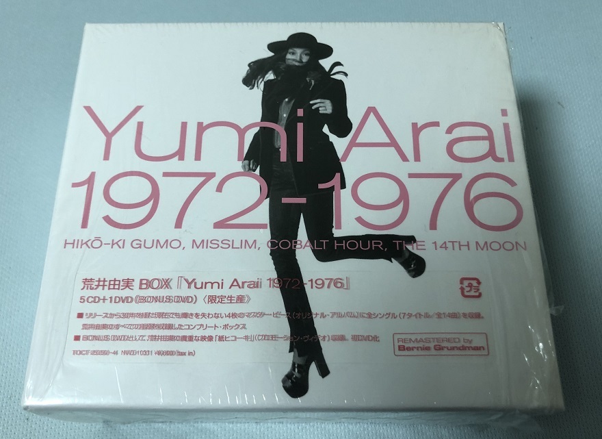 CD+DVD ☆ 荒井由実「Yumi Arai 1972-1976」☆ BOX 【公式通販】