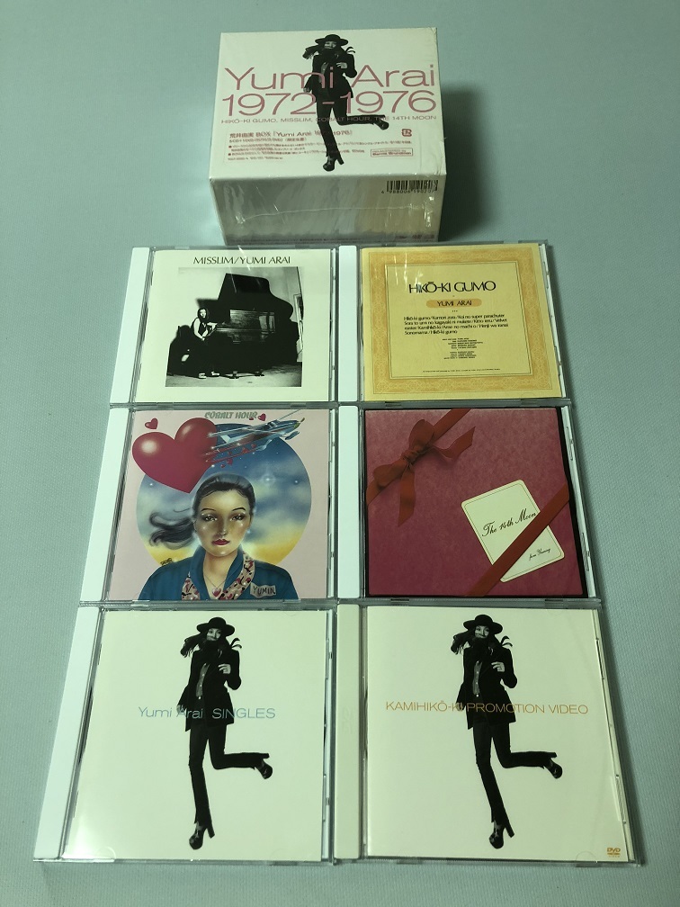 CD+DVD ☆ 荒井由実「Yumi Arai 1972-1976」☆ BOX 【公式通販】