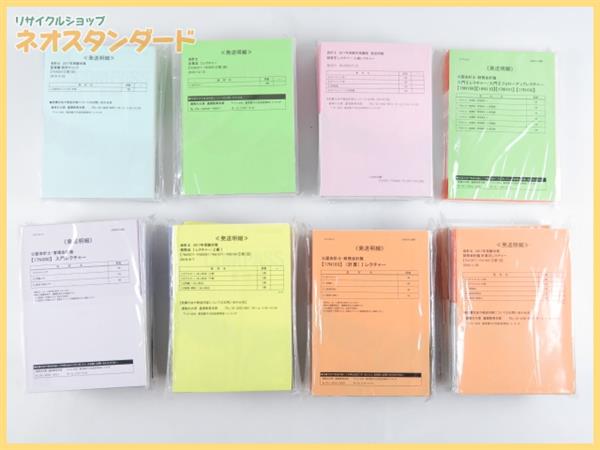DVD 値下可 資格の大原 公認会計士講座 入門DVD 7枚セット