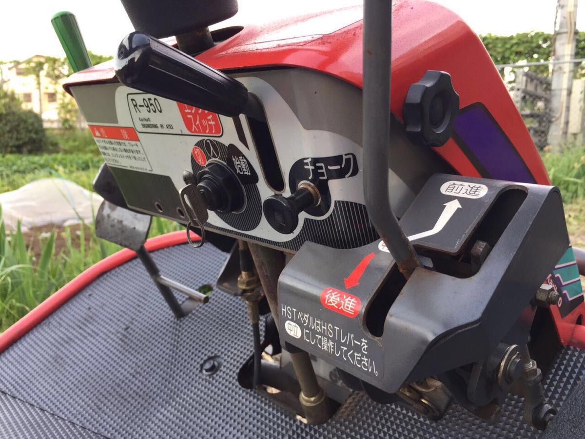 中古】乗用草刈機 アテックス R-950 刈馬王(本体)｜売買された