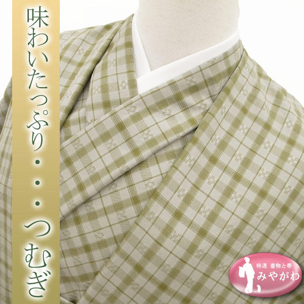  みやがわ KS4002.着物 反物 花楼漫織 紬 抹茶色 グレー チェック柄 素敵なデザイン(その他)｜売買されたオークション情報、yahooの商品情報をアーカイブ公開 - オークファン その他