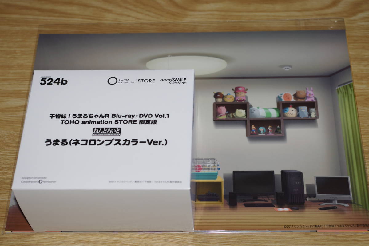 ねんどろいと うまる ネコロンブスカラーVer. + 背景シート3枚セット 
