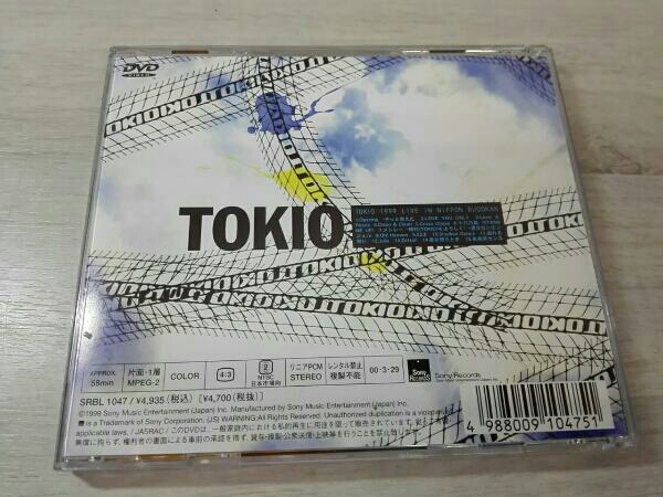 TOKIO 1999 LIVE IN 日本武道館～君を想うとき～ 【公式通販】