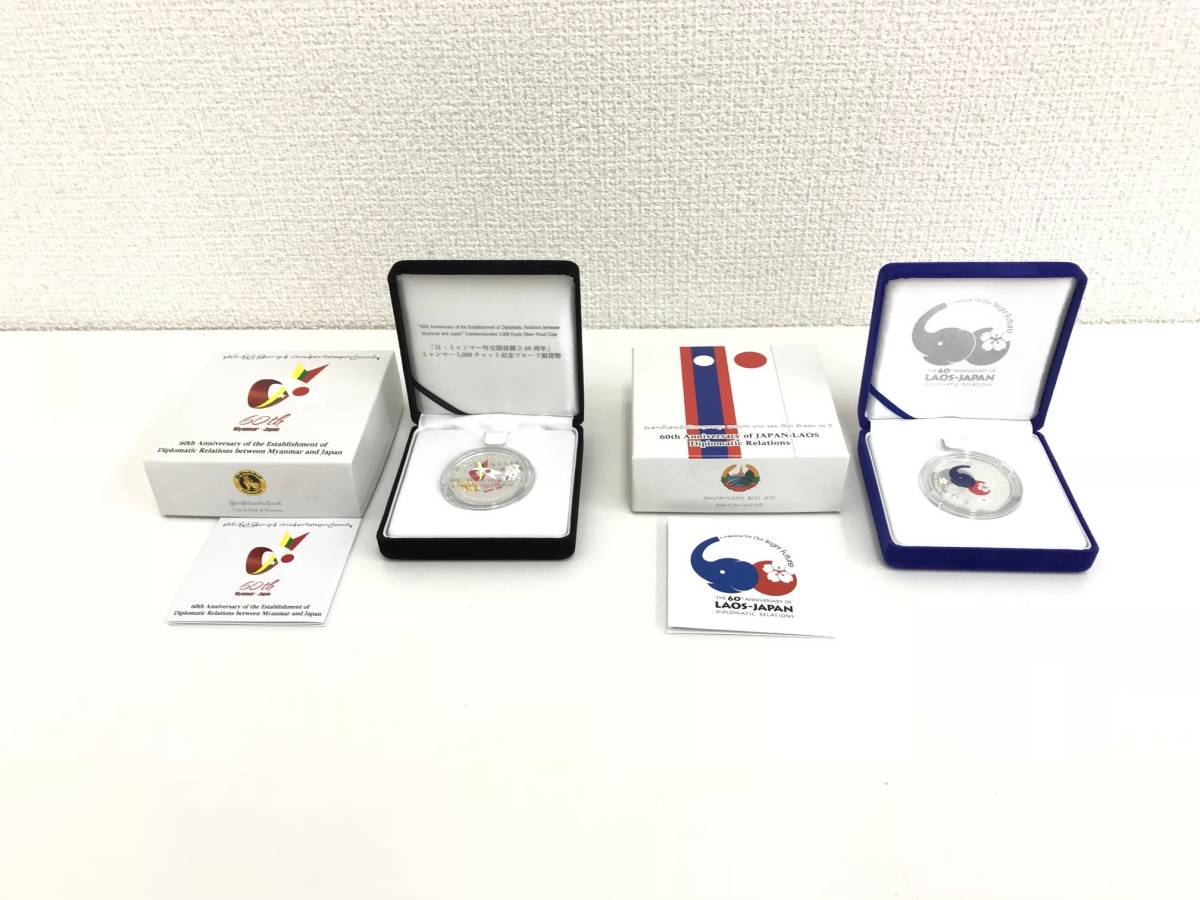 定番，お買い得 6496.6497 銀貨 記念プルーフ 日本 ミャンマー 記念プルーフ 日本 ラオス お得な2個セット(平成)｜売買されたオークション情報、yahooの商品情報をアーカイブ公開 - オークファン 記念硬貨