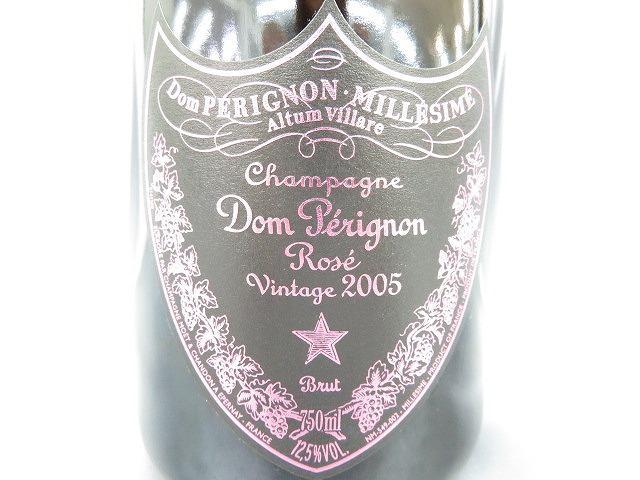 未開栓】Dom Perignon ドンペリニヨン ROSE VINTAGE ロゼ ヴィンテージ