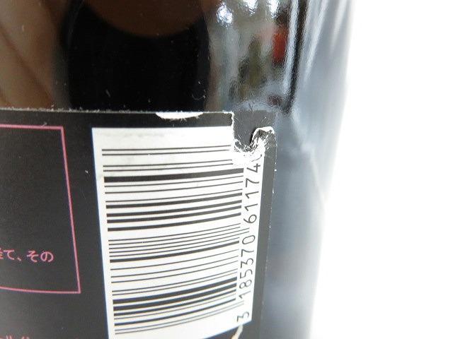 未開栓】Dom Perignon ドンペリニヨン ROSE VINTAGE ロゼ ヴィンテージ