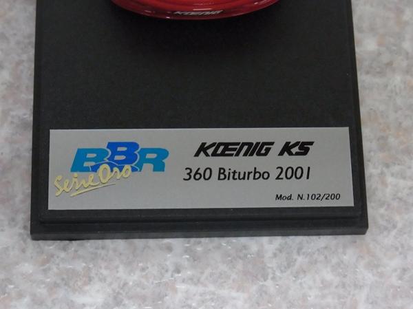 BBR 1/43 フェラーリ ケーニッヒ KS 360 インターボ 2001/レッド【10